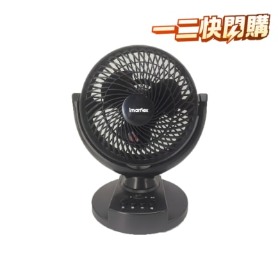 IMARFLEX 伊瑪牌 IFB 23H2 9吋多角度花籃 風扇 image