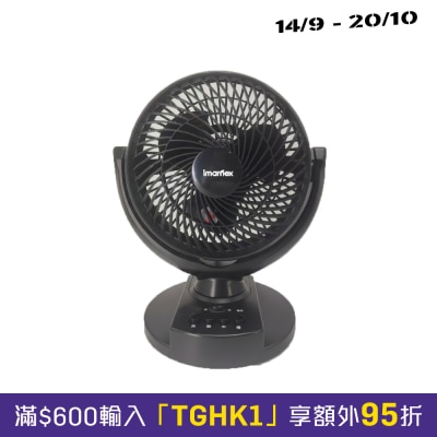 IMARFLEX 伊瑪牌 IFB 23H2 9吋多角度花籃 風扇 image