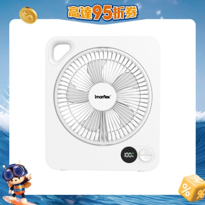 IMARFLEX 伊玛牌 - IFB-18DC 7吋USB充电小型鸿运扇