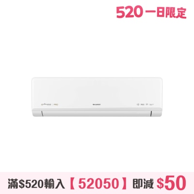 GREE - 1.5HP R32 Inverter Cooling Multi System Split Air Conditioner - GMSC12UZE