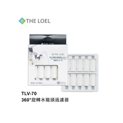 The LOEL - TLV-70F10 韓國旋轉水龍頭濾芯[10入裝] (適用於TLV-70 360°旋轉水龍頭過濾器)