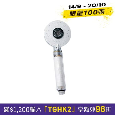 The LOEL TLV100 Plus Vitamin C Shower Head Water Filter (4 modes) (1 Shower Head + 1 Antibacterial Filter) image