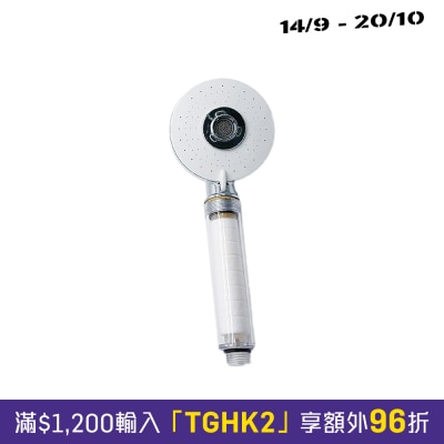 The LOEL TLV100 Plus 维他命C莲蓬头花洒过滤器 (4模式) (1莲蓬头+1抗菌维C滤芯) image