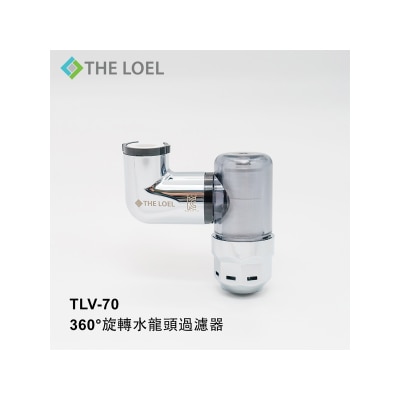 The LOEL - TLV-70 韩国360°旋转水龙头过滤器 滤水器