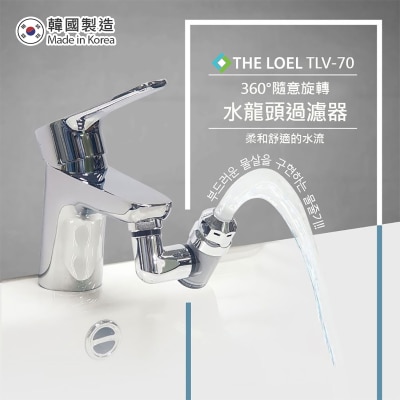 FTRHK-14095215-SIDE-thumbnail