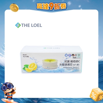 The LOEL - TLV-AF6 6入Vita 抗菌濾芯 (適用於TLV300 除氯水龍頭濾水器)