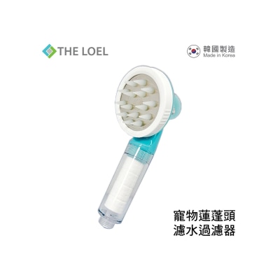The LOEL - TLV-60 韩国宠物莲蓬头过滤器 (1花洒头+1普通滤芯)