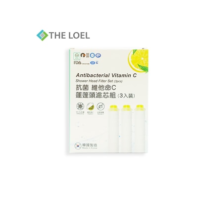 The LOEL - TLV-AF3 (3入抗菌Vita C花灑抗菌濾芯 (適用於TLV-50, TLV100 Plus & TLV200 過濾花灑)