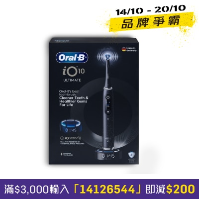 Oral B IO10 Toothbrush image