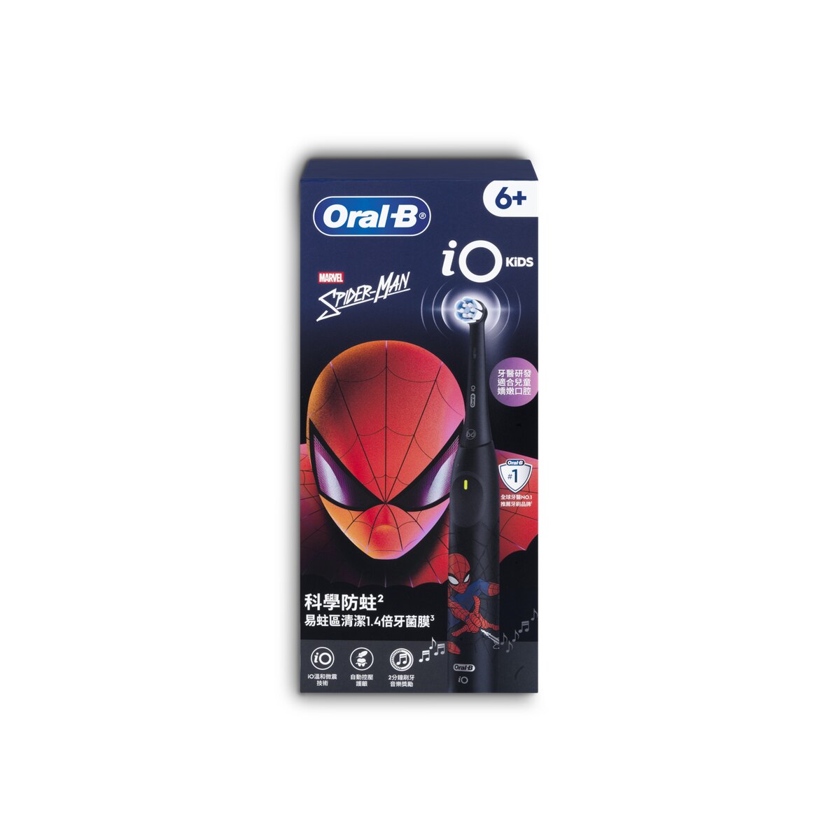 FTRHK-14095418-FRONT-CFHdUkSp-zoom