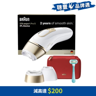 BRAUN 百靈 - PL5221 Silk-expert Pro 彩光脫毛器