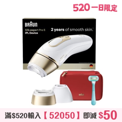 BRAUN 百灵 - PL5221 Silk-expert Pro 彩光脱毛器