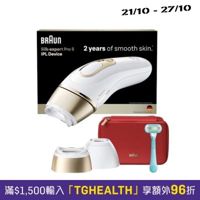 BRAUN 百灵 PL5221 Silk expert Pro 彩光脱毛器 image
