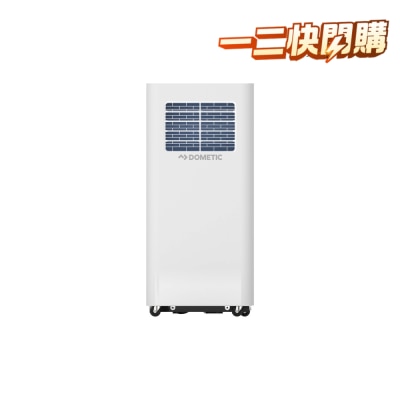 DOMETIC 1匹移動式冷氣機 MX900C image