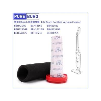 Pureburg 淨博 - 代用濾網組合 (適用於Bosch無線吸塵機BCH3P255,BCH3P210,BBH3251GB,BCH3ALL25,BBH3211GB)