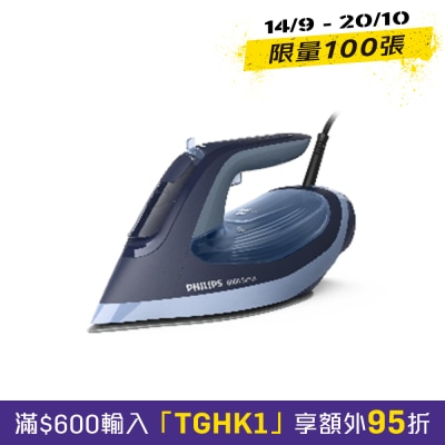 20 6000系列免調溫蒸氣熨斗 image