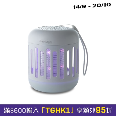 GERMAN POOL 德國寶 MTR S312 WL 3合1無線滅蚊燈 image