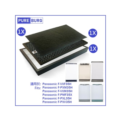 Pureburg 淨博 - 代用濾網組合 (適用Panasonic F-VXF35H,F-PXM35H,F-VXM35H,F-PXL35H 空氣清新機)