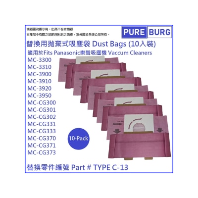 Pureburg - Disposable Dust bags for Panasonic MC-CG3 Series Bagged Vacuum Cleaner
