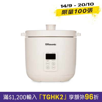 RASONIC 乐信牌 RRC Y48W 微电脑电饭煲 image
