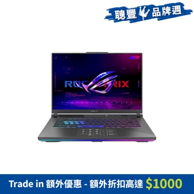 ASUS 華碩 ROG Strix G16 G614PR-TS114W RTX5070Ti 電競手提電腦