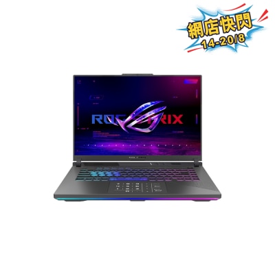 ASUS 華碩 - ROG Strix G16 G614PR-TS114W RTX5070Ti 電競手提電腦