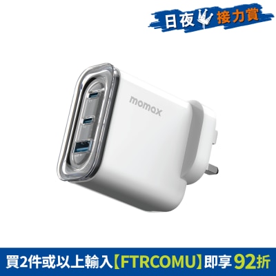 Momax - 1-Charge Flow 80W 3-Port charger - UM52