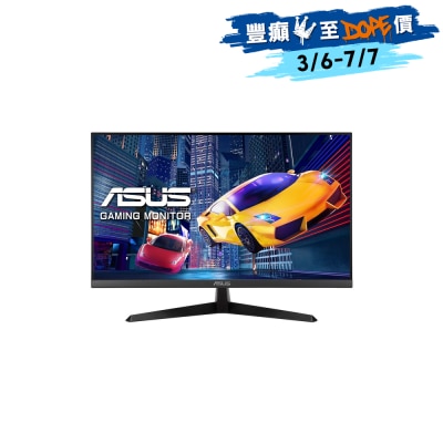 ASUS 華碩 - VY279HGR 27" 護眼游戏顯示器