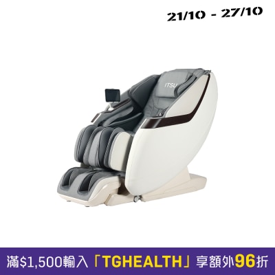 ITSU Wavezen 按摩椅 image