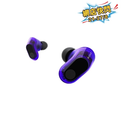 SONY INZONE Buds Truly Wireless Noise Cancelling Gaming Earbuds image