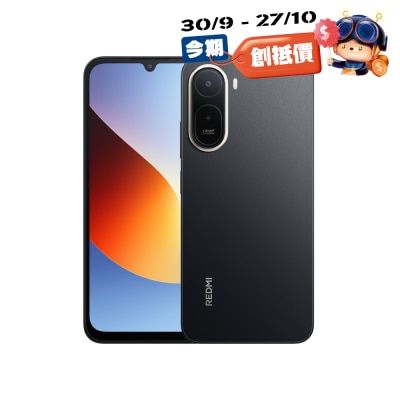 Redmi A7 Pro Smartphone image