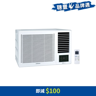 HITACHI 日立 - 小涼伴2匹R32變頻淨冷窗口式冷氣機 - RAW-XH18CDK