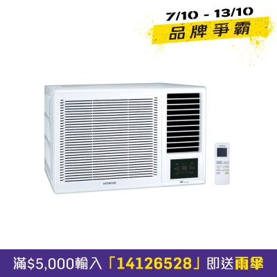 HITACHI 日立 小涼伴2匹R32變頻淨冷窗口式冷氣機 - RAW-XH18CDK