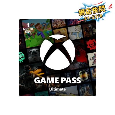 MICROSOFT 微軟 Xbox Game Pass Ultimate 1個月 (電子下載版)