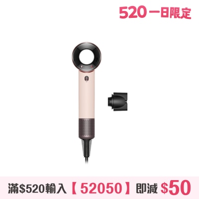 DYSON 戴森 - HD19 Supersonic™ Travel 旅行風筒