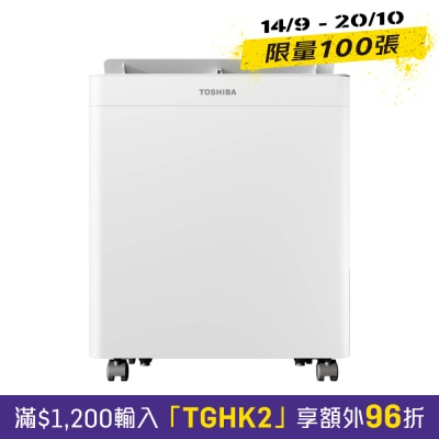 TOSHIBA 东芝 RAD DA13HK 23公升二合一空气淨化 抽湿机 image