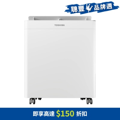 TOSHIBA 东芝 - RAD-DA13HK 23公升二合一空气淨化 抽湿机