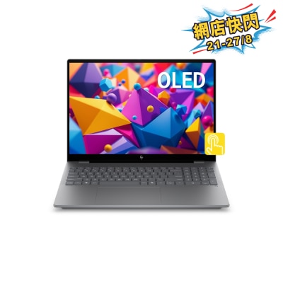 HP Omnibook 7 16 bh0004TX RTX5050 Gaming Notebook image