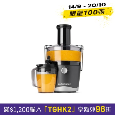 Nutribullet NBJ100G Juicer image