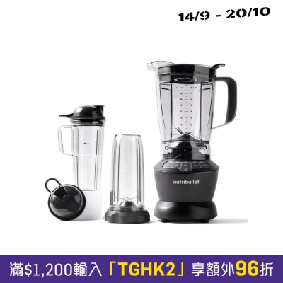 Nutribullet NBF500DG Combo 攪拌機 image