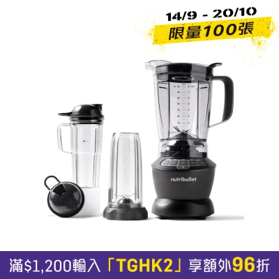 Nutribullet NBF500DG Combo 攪拌機 image