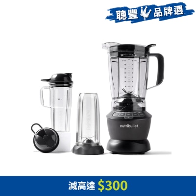 Nutribullet - NBF500DG Combo 攪拌機