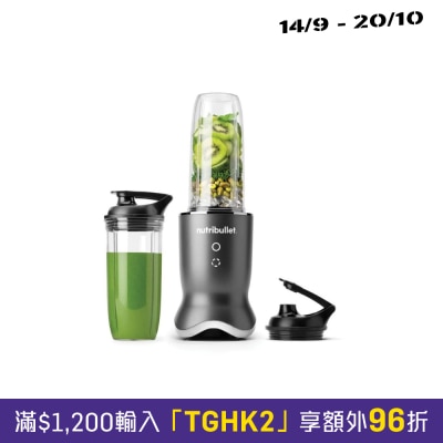 Nutribullet NB1206DGCC Ultra 攪拌機 image