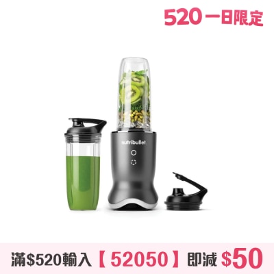Nutribullet - NB1206DGCC Ultra 搅拌机