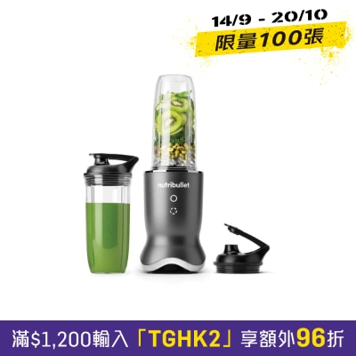 Nutribullet NB1206DGCC Ultra 攪拌機 image