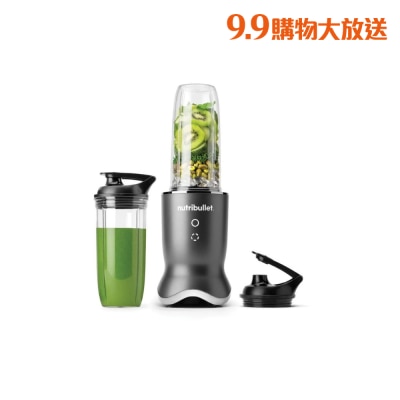 Nutribullet NB1206DGCC Ultra 搅拌机 image