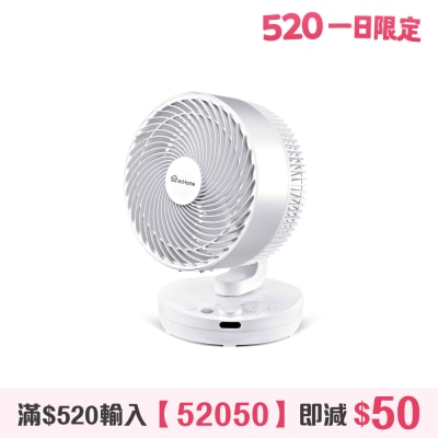 ecHome 億世家 - DF10C3D 10吋3D暴风循环扇 风扇