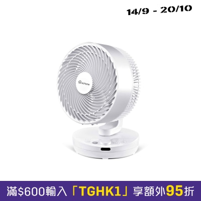 ecHome 億世家 DF10C3D 10吋3D暴風循環扇 風扇 image
