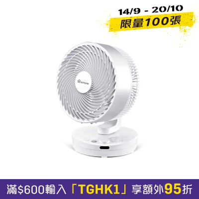 ecHome 億世家 DF10C3D 10吋3D暴風循環扇 風扇 image