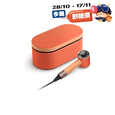 DYSON 戴森 Supersonic Nural™ 風筒 HD16 image